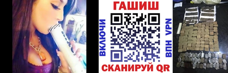 Наркотические вещества Заинск ГАШИШ Cocaine НБОМе Меф APVP