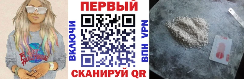 АМФЕТАМИН VHQ  Заинск 