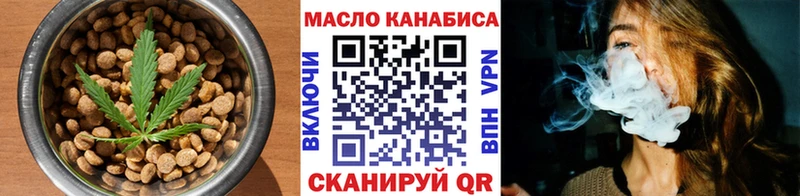 купить наркотики цена  Заинск  Canna-Cookies конопля 