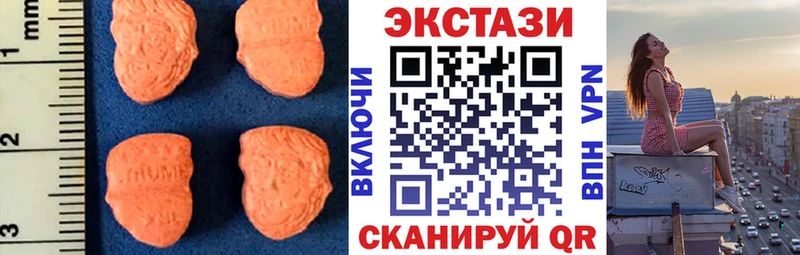где купить наркоту  omg онион  Ecstasy Дубай  Заинск 