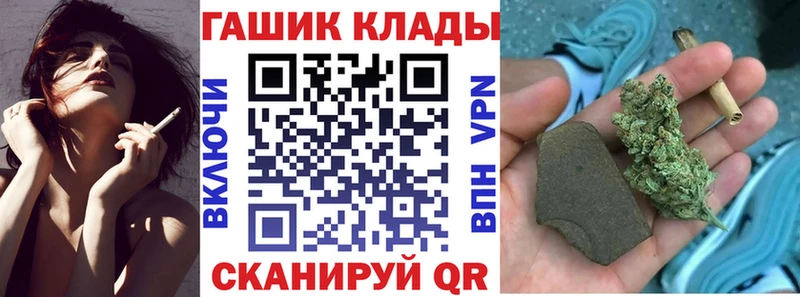 купить наркотики сайты Заинск ГАШ убойный