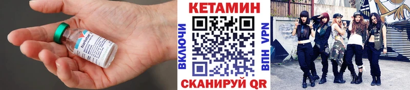 купить закладку  Заинск  Кетамин ketamine 