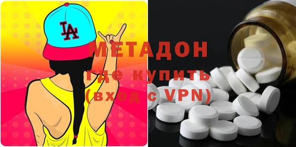 синтетический гашиш Переславль-Залесский