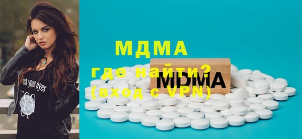 ГАЛЛЮЦИНОГЕННЫЕ ГРИБЫ Алексеевка
