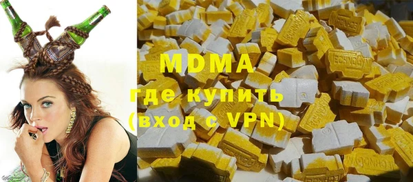 ГАЛЛЮЦИНОГЕННЫЕ ГРИБЫ Алексеевка