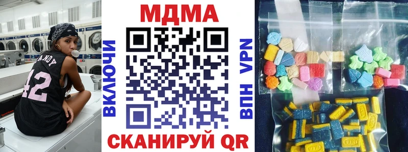 MDMA VHQ  наркошоп  Заинск 