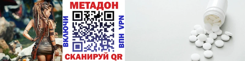 что такое   hydra зеркало  МЕТАДОН VHQ  Заинск 