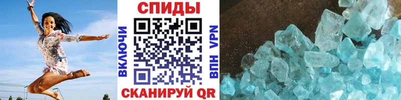 Метамфетамин витя  Заинск 