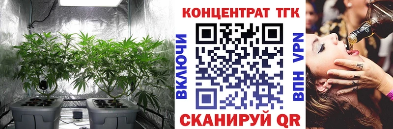 ТГК вейп с тгк  купить наркоту  ОМГ ОМГ ONION  Заинск 