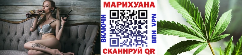 МАРИХУАНА White Widow  Заинск 